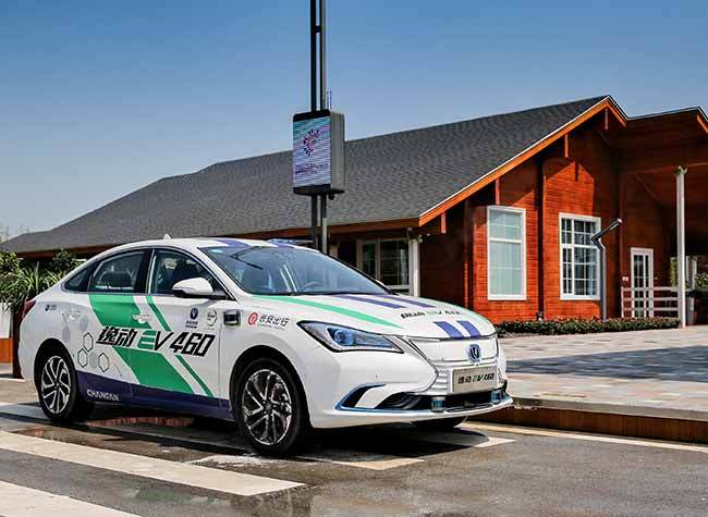 Chongqing Liangjiang New Area to Build a National IoV Pilot Zone