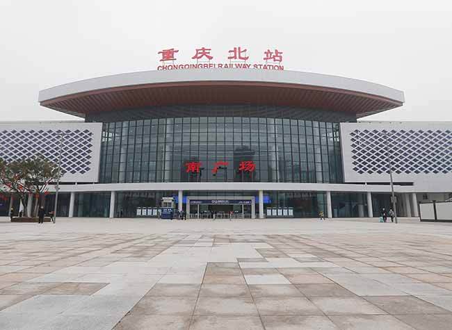 Chongqing North Railway Station Achieves Zero-Distance Transfer