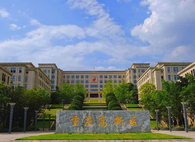 Chongqing to Build a  Sci-Tech Innovation Ecosystem