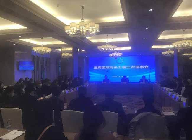 China's Chongqing Representative Office for Int'l Trade Established in Brazil