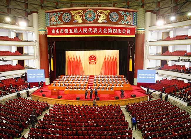 Chongqing's Key Tasks During the 14th Five-Year Plan Period: Government Work Report