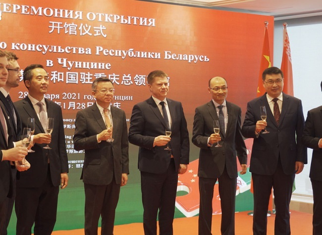 Belarus Consulate General Officially Opens in Chongqing