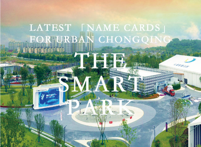 Latest 'Name Card' for Urban Chongqing ⑤: The Smart Park