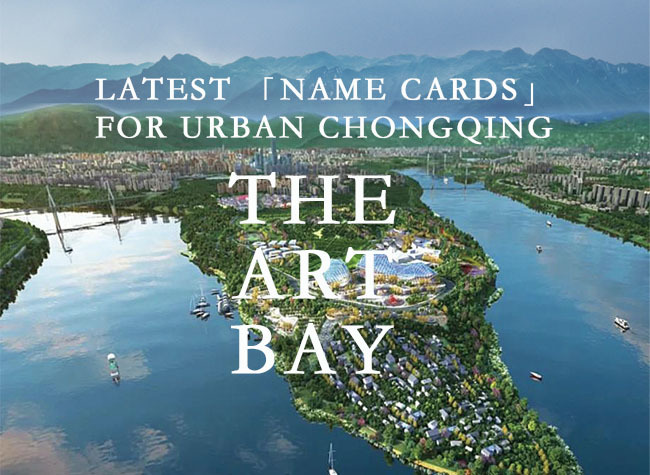 Latest 'Name Card' for Urban Chongqing ⑥: The Art Bay