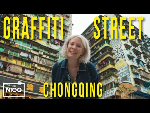 
The Coolest Street in China