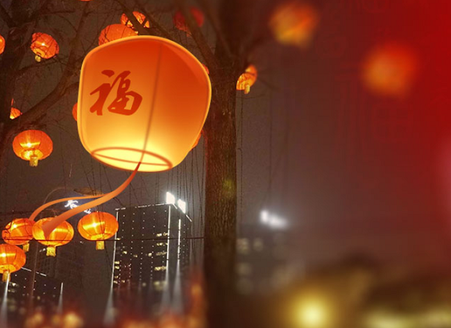 Foreign Enterprises in Chongqing Send Their Best Wishes for Year of Ox