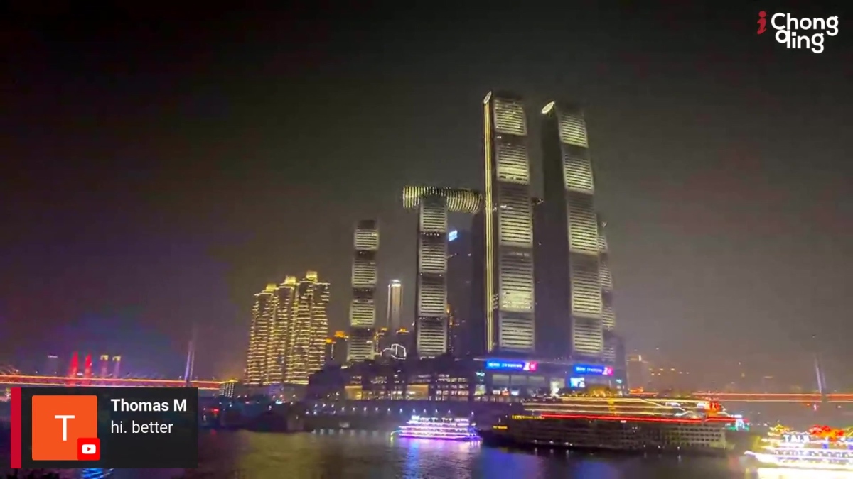 Light effects of Chongqing