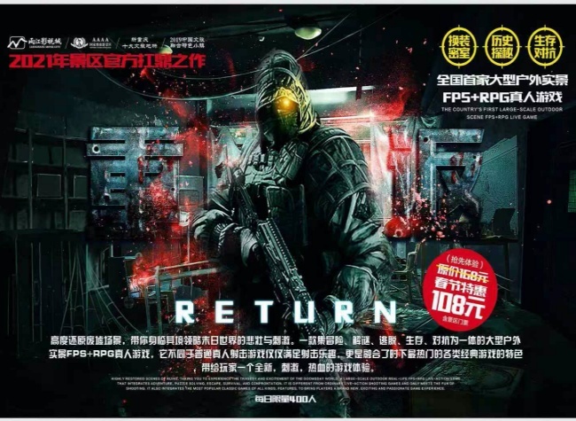 Folk Customs, Palace Lanterns, and VR Take Centre Stage at Liangjiang Movie City