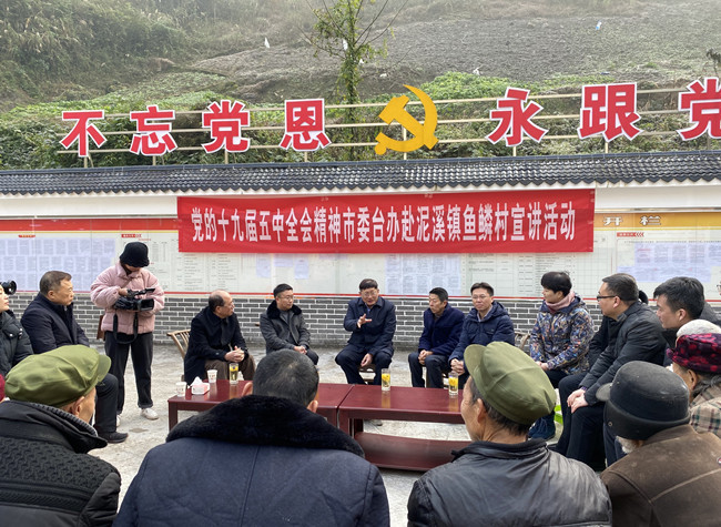 Chongqing Taiwan Affairs Office Donates Key Civil Infrastructure for Nixi Township