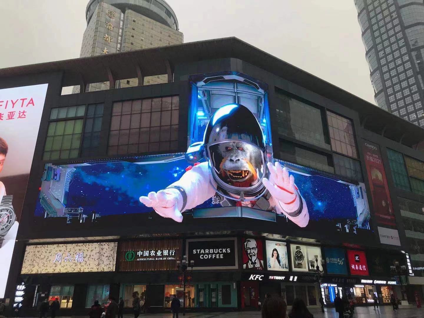 Wings of Chongqing' Naked-Eye 3D Screen Lights Jiefangbei Pedestrian | ichongqing