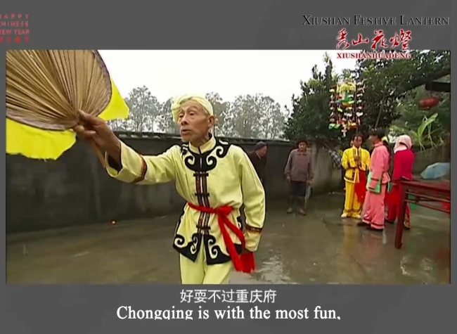 Xiushan Lantern Integrates Singing, Dancing, Acrobatics, Folklore, and Religion