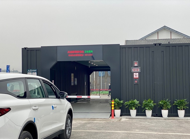 Smart Battery Swapping Stations along Chongqing's Highways Put Into Operation