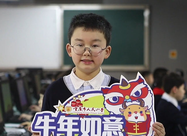 Young Technology Enthusiast from Chongqing Wishes a Bright Future!