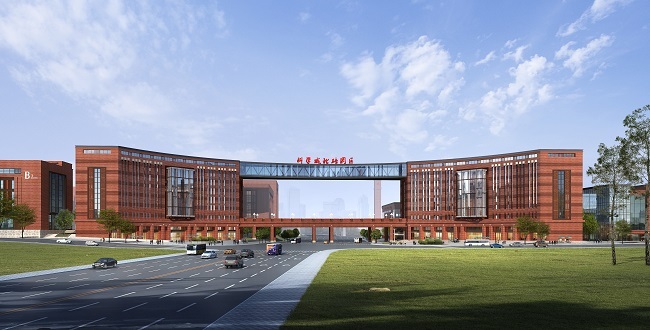 Western (Chongqing) Science City Solicits Design Proposals from the World