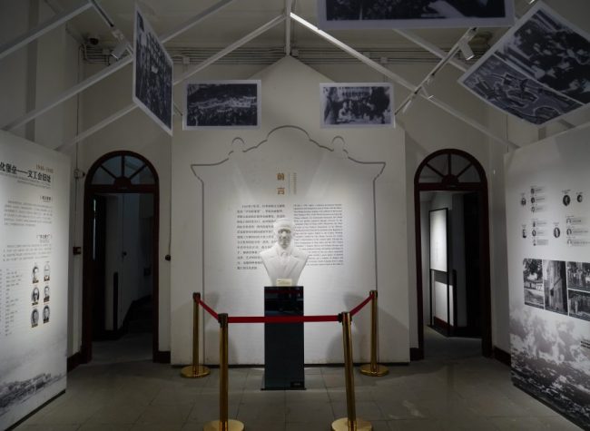 Guo Moruo's Former Residence in Chongqing Opens to Public