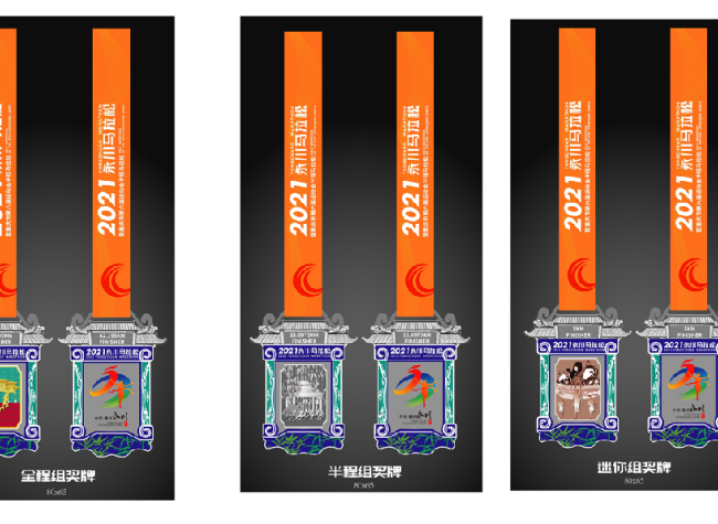 China Central Television to Broadcast 2021 Yongchuan Marathon Nationwide