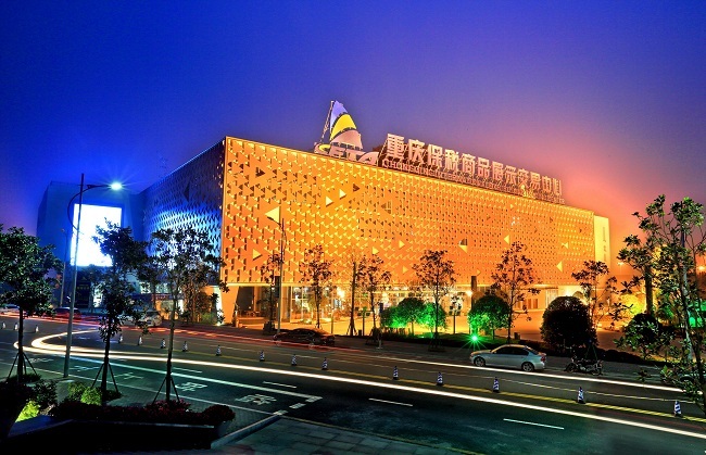 China's Chongqing Leads Innovative Reform to Further Opening-Up