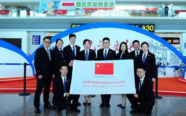 China Continues Medical Support for Papua New Guinea