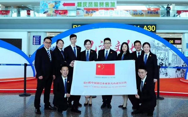 China Continues Medical Support for Papua New Guinea