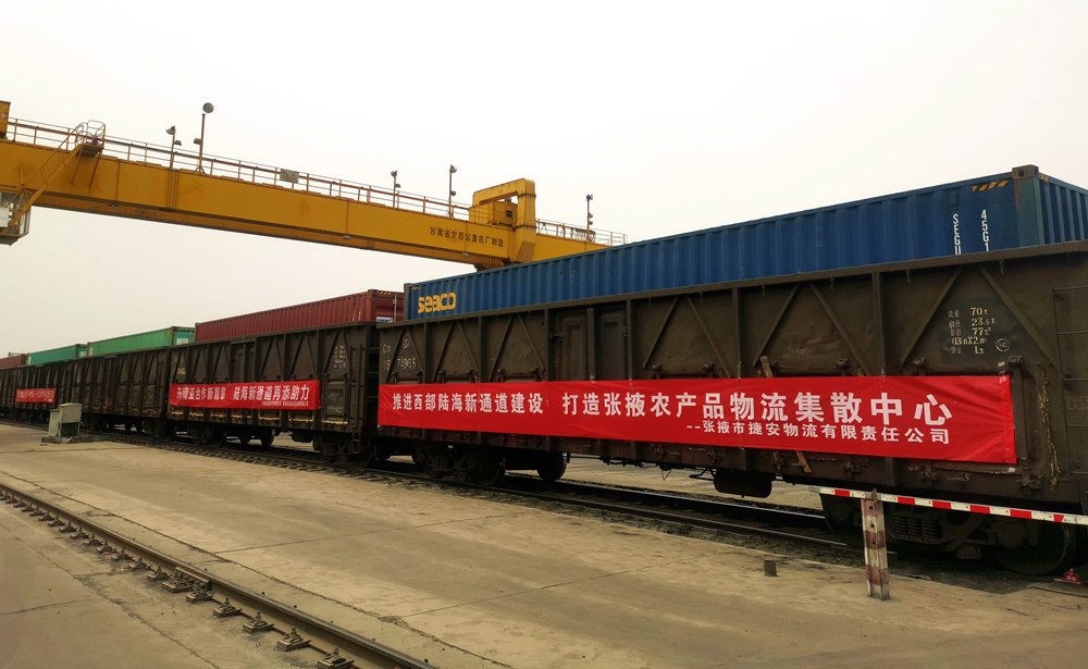 Zhangye shipment