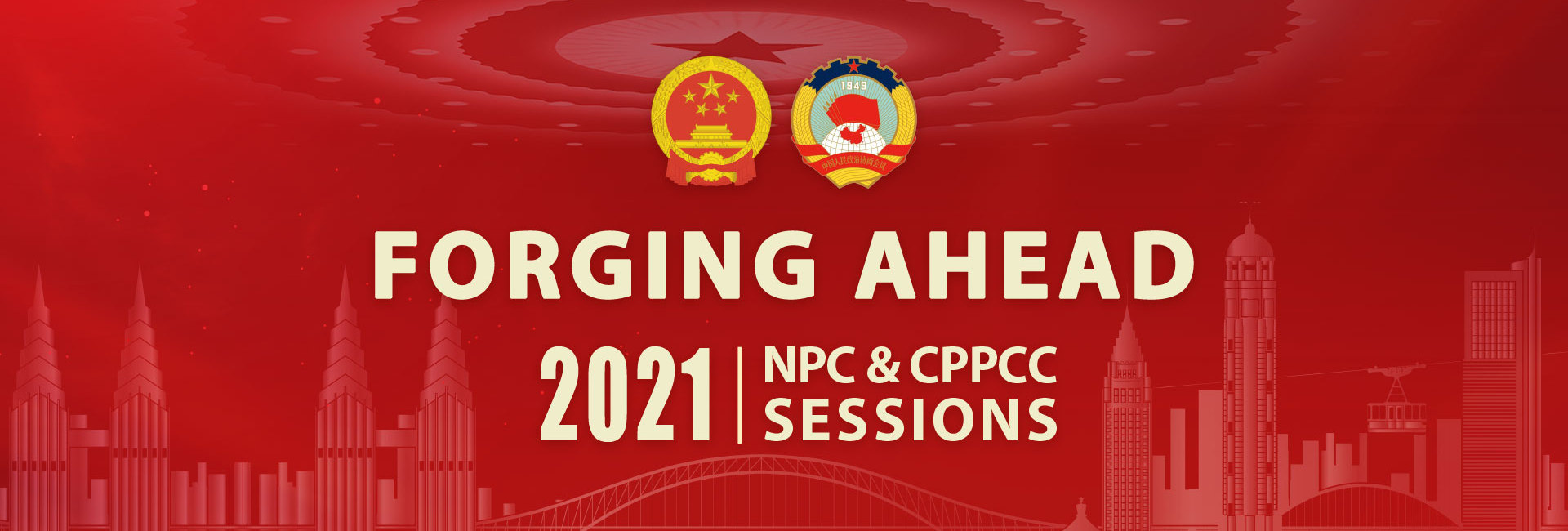 2021 Two Sessions