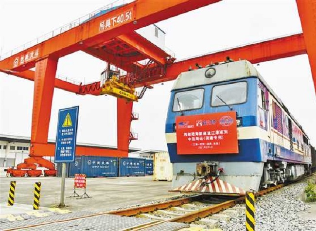 Chongqing Delegation Suggestion: Promoting the ILSTC at National Level
