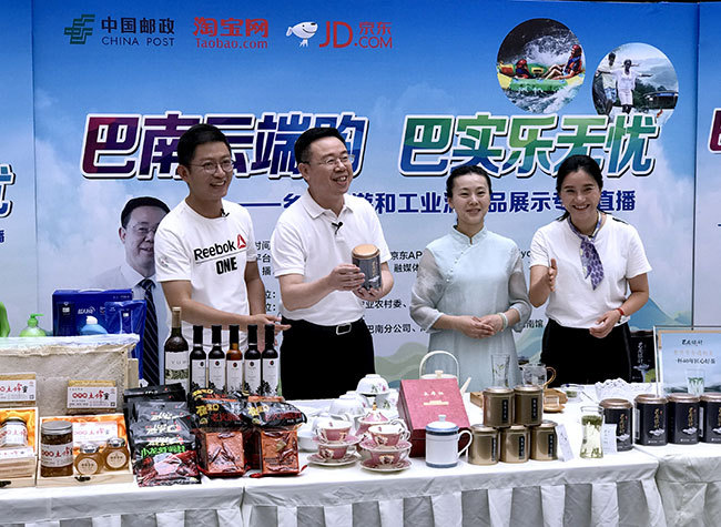 Chongqing Sees Live-Streaming Sales Exceeding 10 Billion Yuan Last Year