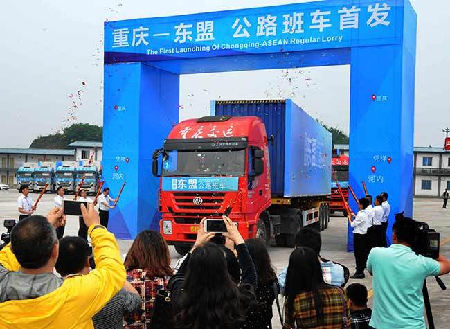 Chongqing Formulates Five Year Action Plan for ASEAN Trade and Cooperation