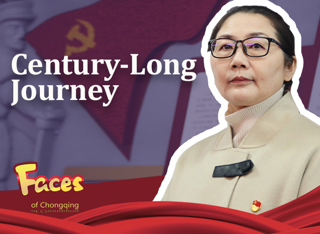 Faces of Chongqing: Li Longmei – Stride Forwards Chest High