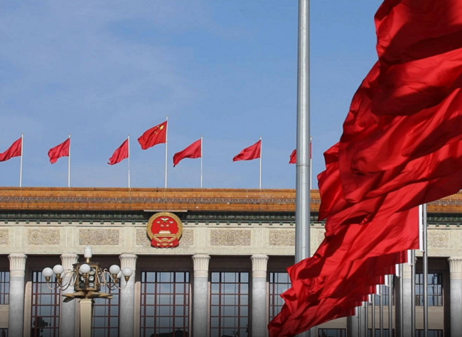 Understanding China's 'Two Sessions' in A Minute