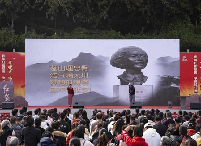 Liangjiang New Area Holds Revolution-Themed Performance