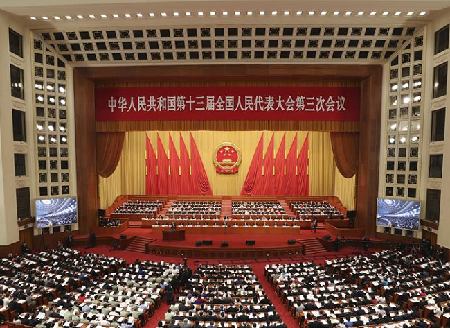 Two Sessions 2021: What's on the agenda?