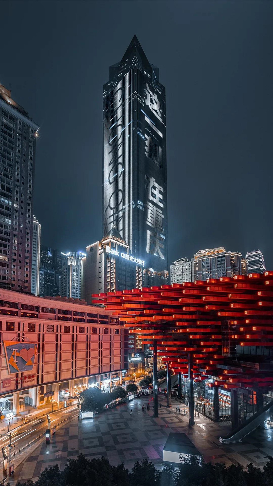 Irresistible Chongqing: SW China's Fascinating and Captivating Night 