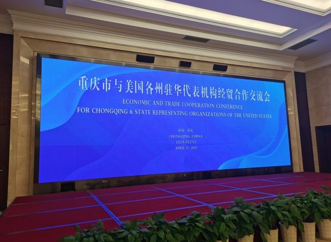 U.S. Representatives in China Seek Economic and Trade Cooperation