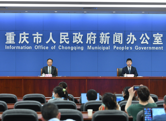 How Will China's Chongqing Further Promote High-Quality Development of Manufacturing Industry