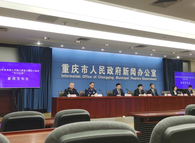 Chongqing Launches the 