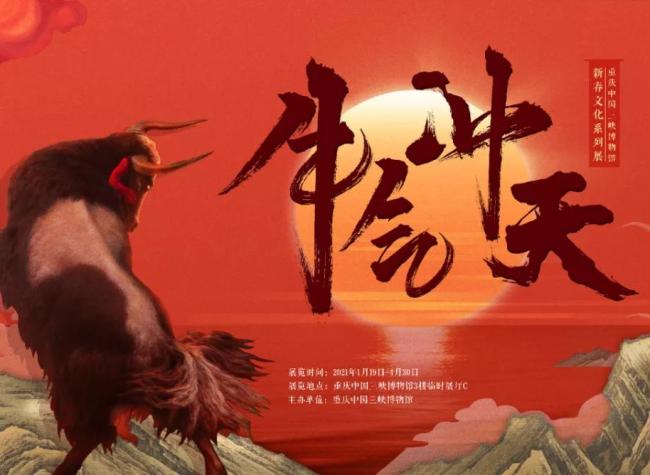 Don't Miss Out on This Week's Theatrical Performances