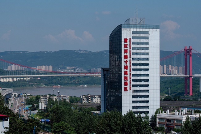 Chongqing to Add a New International Place for Landscape Appreciation