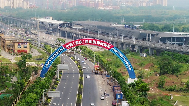 CFTZ Promotes Internationally-Applicable Railway Consignment Notes