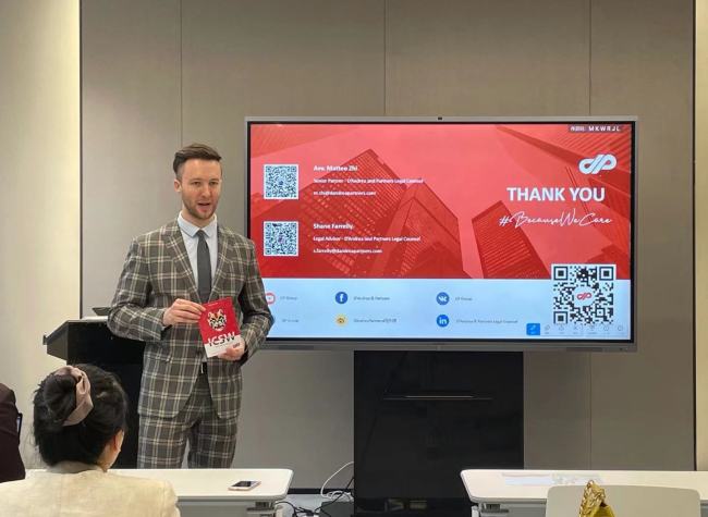 EUCCC Hosts Seminar to Help SMEs Engage with Government