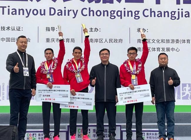 Yunnan Runners Bag Both Top Prizes in the 1st Chongqing Changjiahui Half Marathon