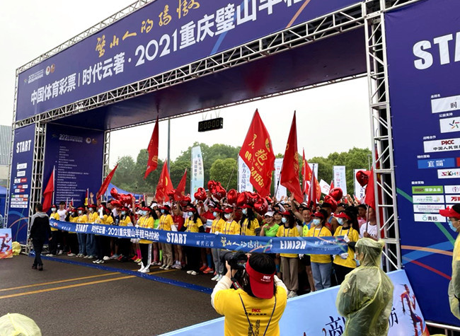 12,000 Runners Complete Bishan Half-Marathon Amidst Iconic Garden City Attractions
