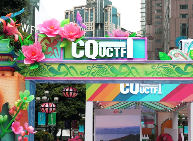 UCTF: 300+ companies and agencies attended for travel resumption