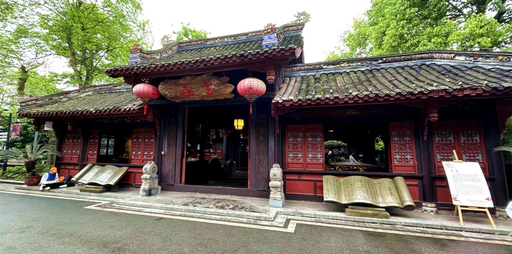 Yunzhuang Teahouse