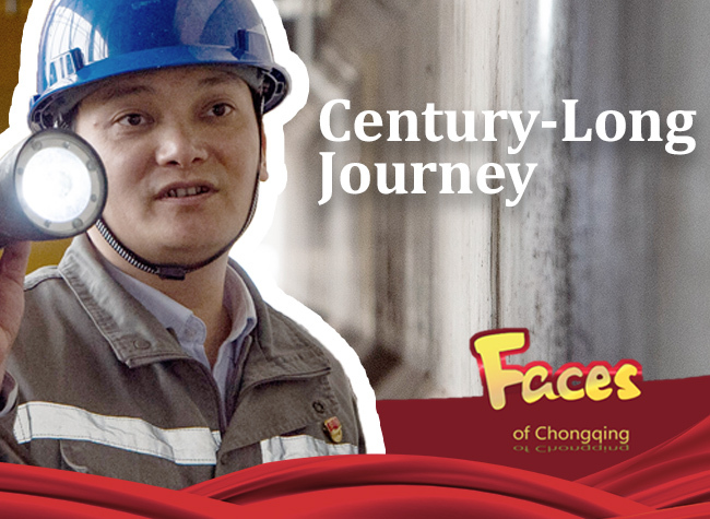 Faces of Chongqing: Zhang Jie, Interpreting Craftsmanship Spirit