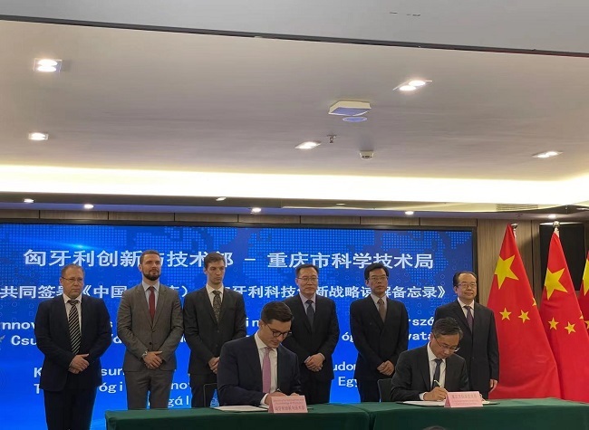 Chongqing and Hungary sign memorandum on tech innovation