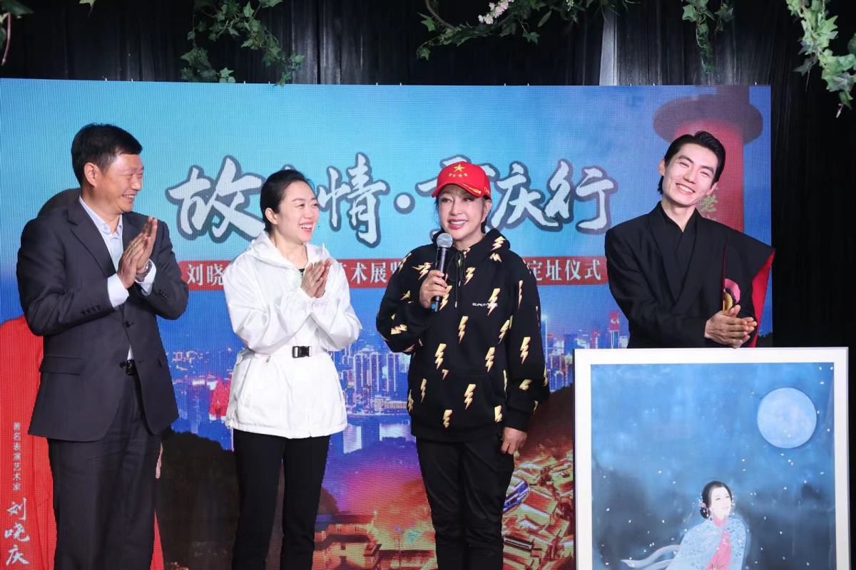 Liu Xiaoqing has attended the opening  ceremony.
