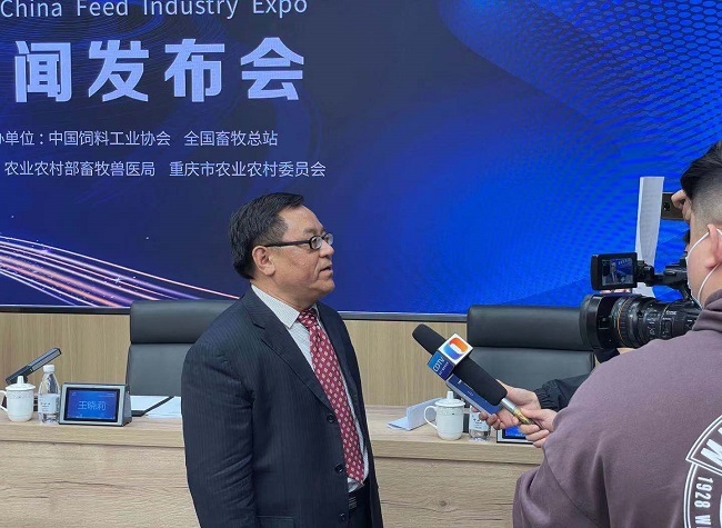 2021 China Feed Industry Exhibition kicked off in Chongqing