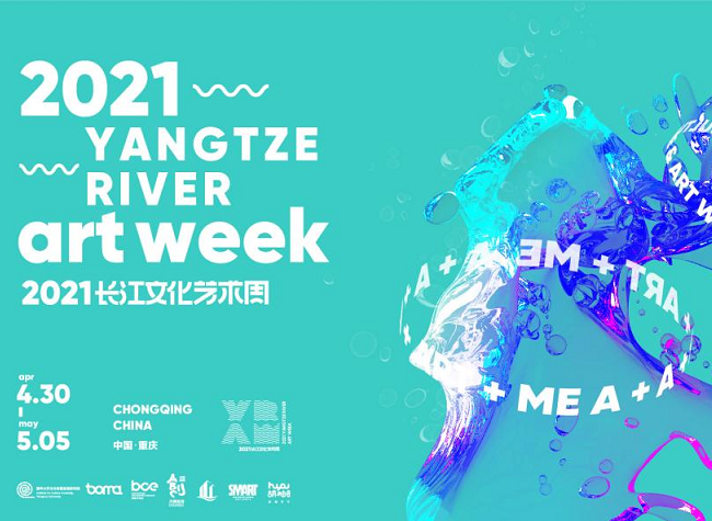 2021 Yangtze River Art Week Kicks Off, Polish New Name Cards of Chongqing