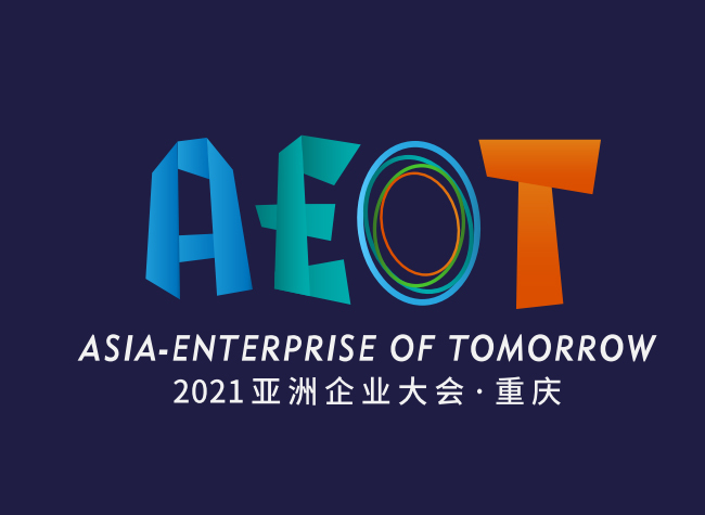 Asian Enterprise of Tomorrow Conference Approaching